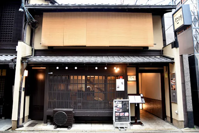 Premium Wagyu Steak Hanasato Gion