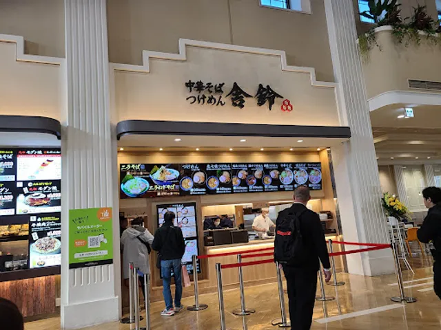 Dotombori Kamukura - Shisui Premium Outlets