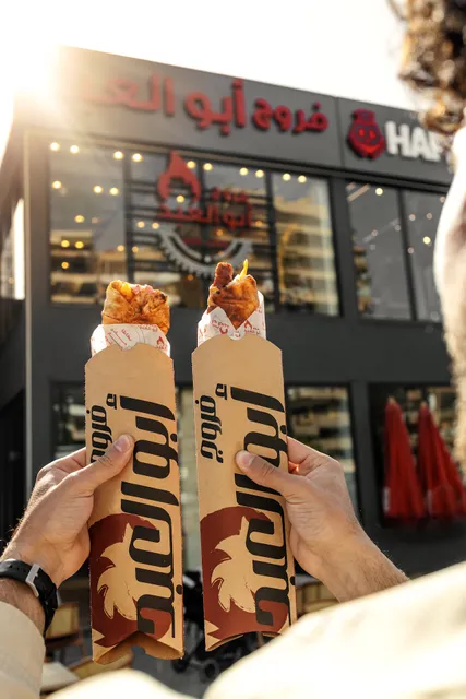 Farooj Abo Al Abed | فروج ابو العبد