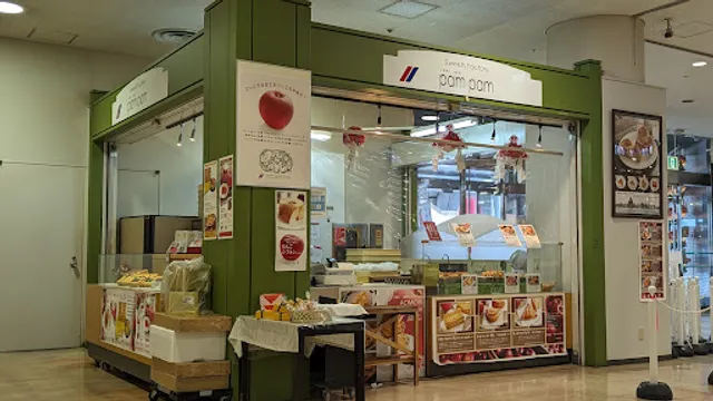 Sweets Factory pampam ASPAM Store