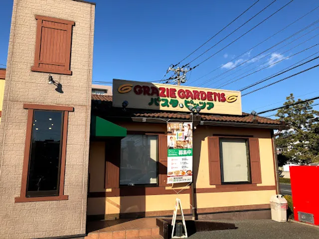 グラッチェガーデンズ 港北貝塚店