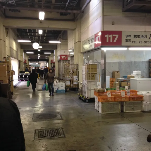 大津市公設地方卸売市場管理課