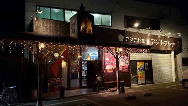 アンナプルナ伊那店ハラール（Halal）