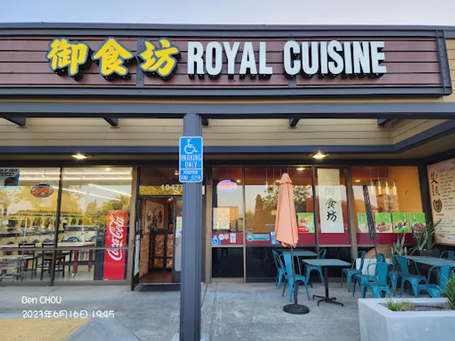 Royal Cuisine 御食坊