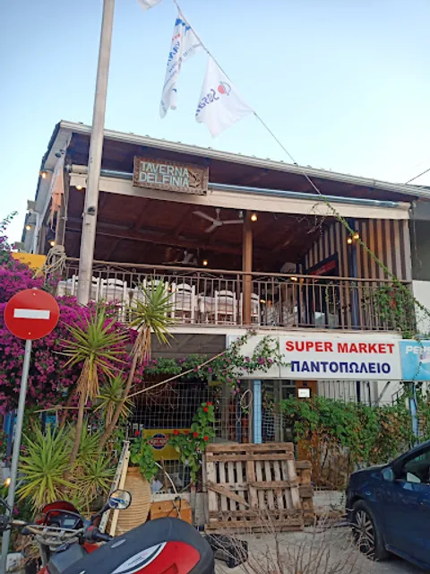 Taverna Delfinia
