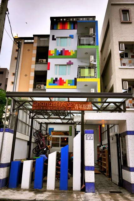 Taitung Ohana Sky Hostel