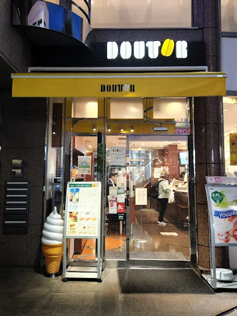 Doutor Coffee Shop Tachikawa station south exit shop