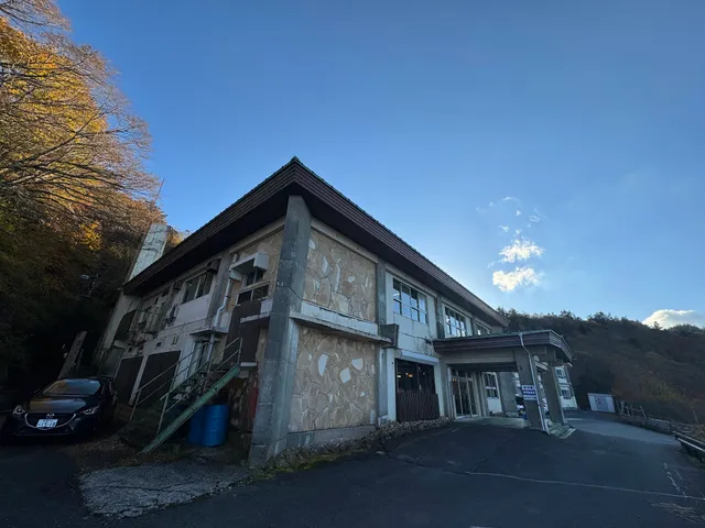 Ishizuchi National Guest House