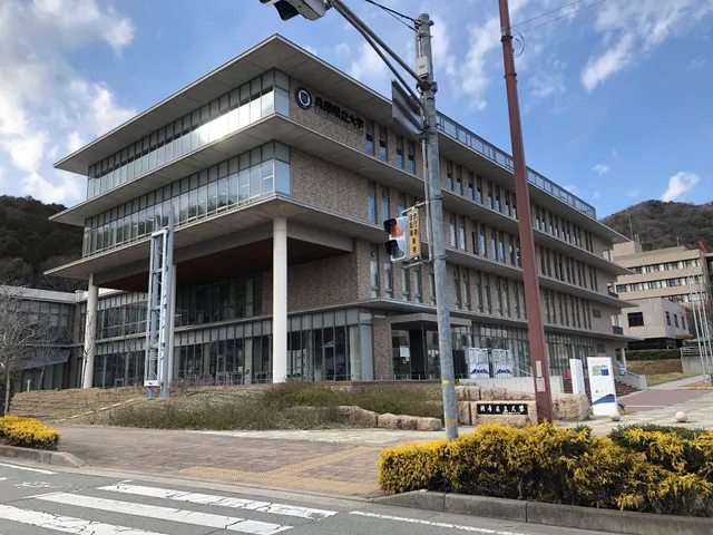 University of Hyogo Himeji Campus for Engineering