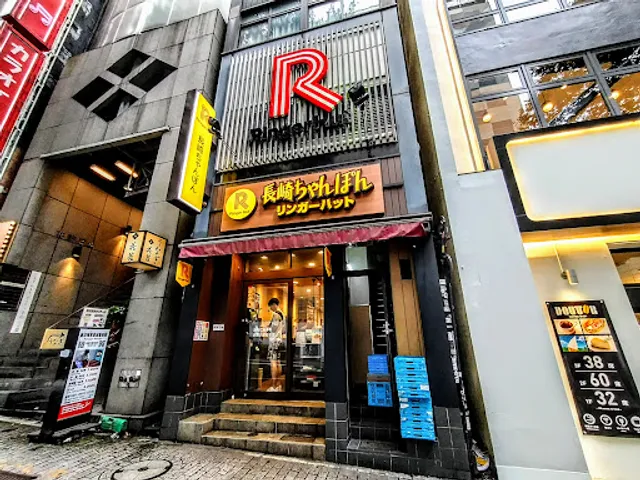 Ringer Hut Shibuya Dogenzaka