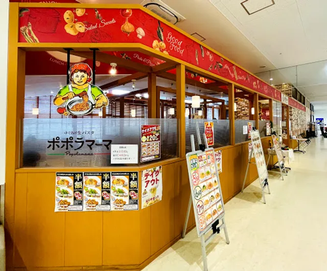 Popolamama Izumiya-fukumachi