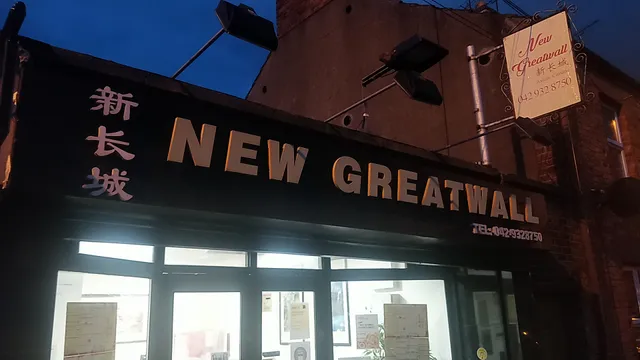 New Greatwall