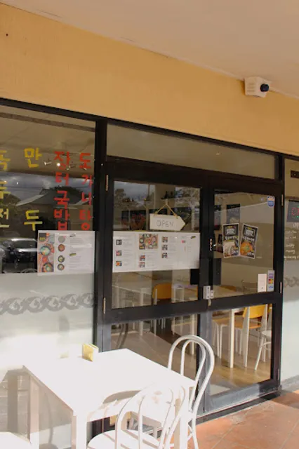 Golden korean restaurant (황금식당)