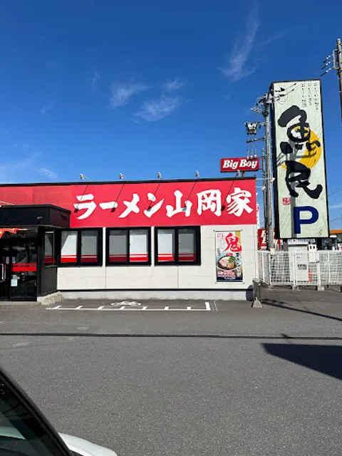 Ramen Yamaokaya