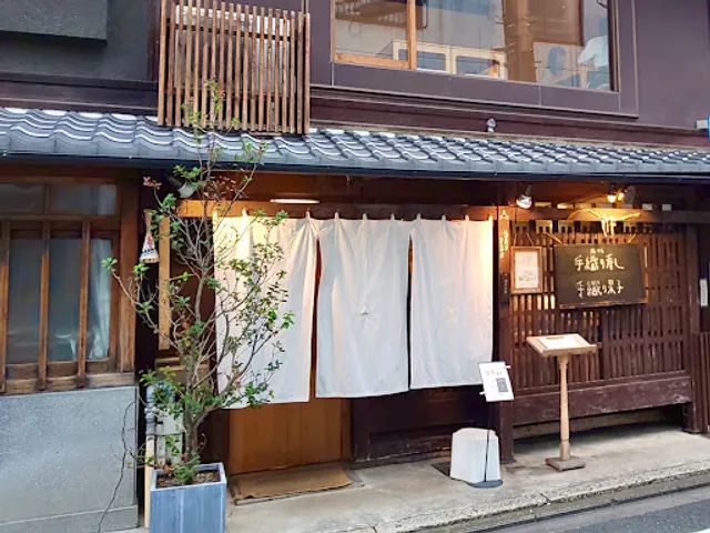 Sushi Restaurant AWOMB karasumahonten