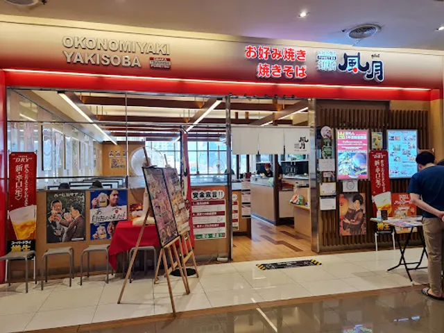 Fugetsu​ @ Donki Mall Thonglor