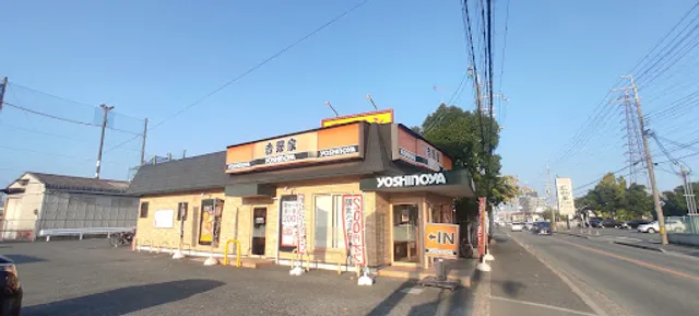 Yoshinoya