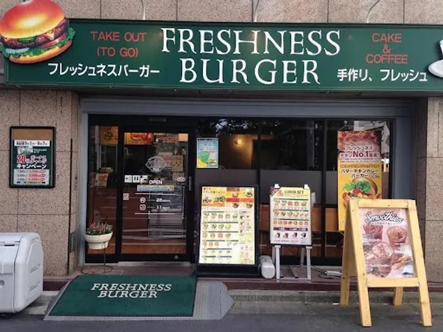 FRESHNESS BURGER Higashiikebukuro