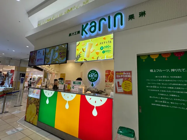 Kaju Kobo Karin Juice Shop