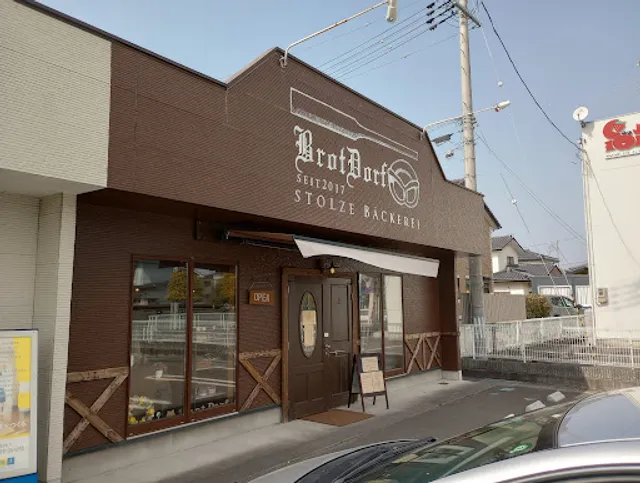 Brot Dorf（ブロートドルフ）