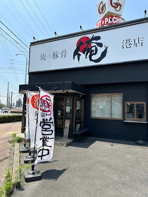 Orenotonkotsu Minato