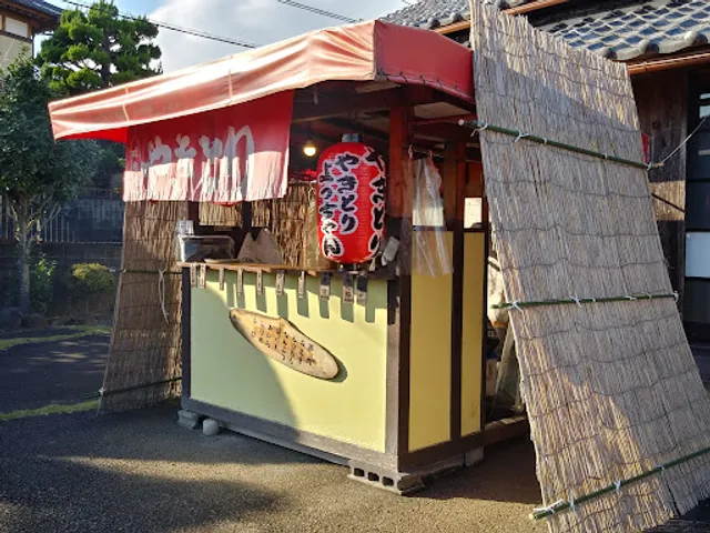 やきとり よっちゃん