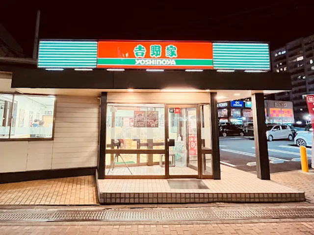 Yoshinoya Otsu Zeze