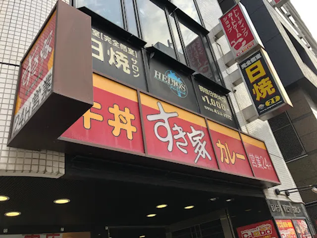 Sukiya Meieki-Nishi Store