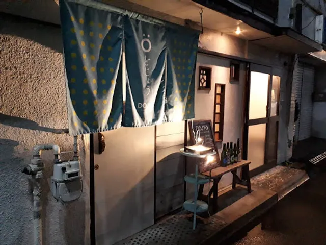 DOJYÖ -Dashi du Japon Vin naturel.