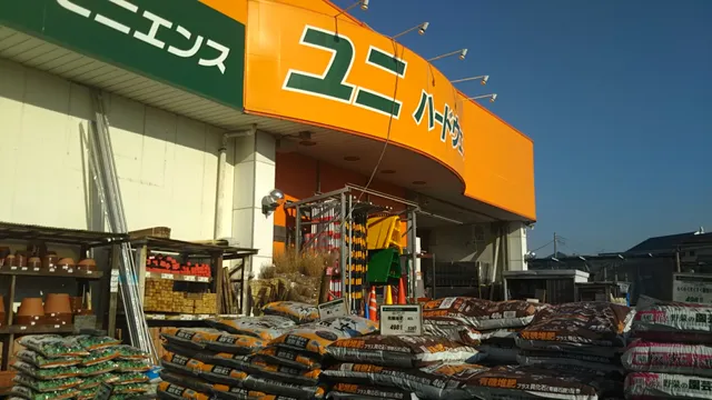 Uni Hardware Amanuma shop