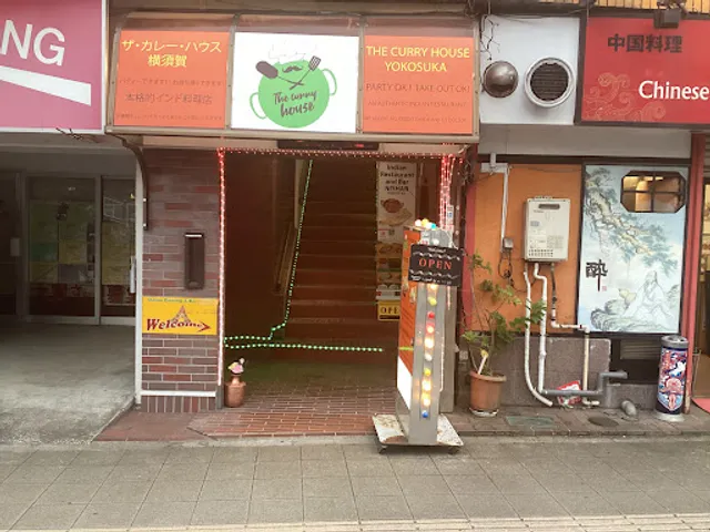 The Curry House Yokosuka