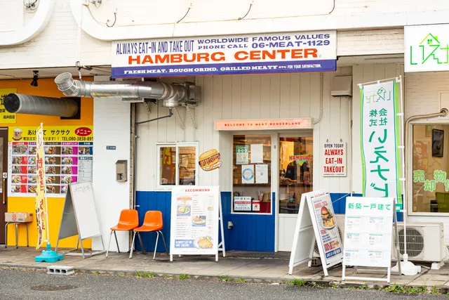 Hamburg Center
