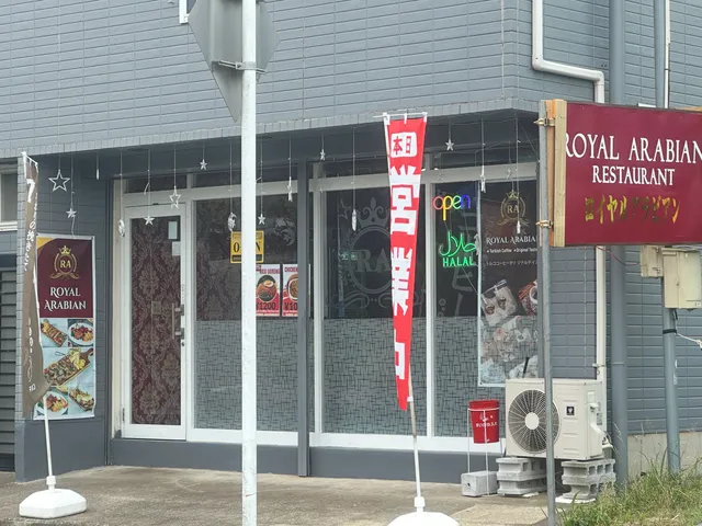 Royal Arabian Restaurant