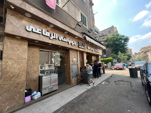 Al Refaei Butcher and Hawawshi