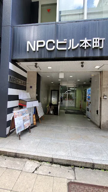 Third generation Kimuraya