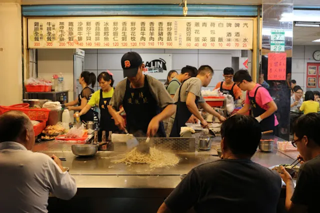 甲林鐵板燒JEA LIN