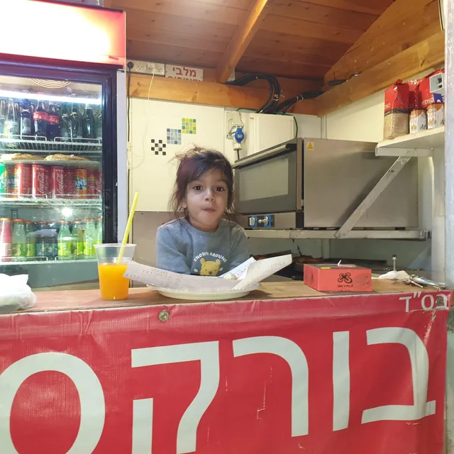 פינה ביער בורקס טורקי