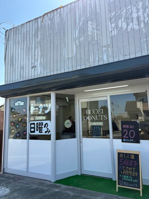 buccidonuts