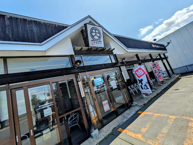 Ramen Restaurant Marudai Katada Store