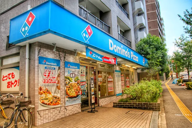 Domino's Pizza Sendagi Dosaka