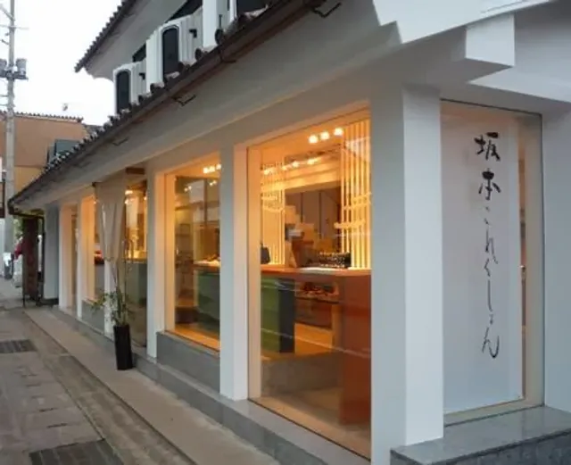 坂本これくしょん - 漆のアクセサリーと蒔絵のバッグ