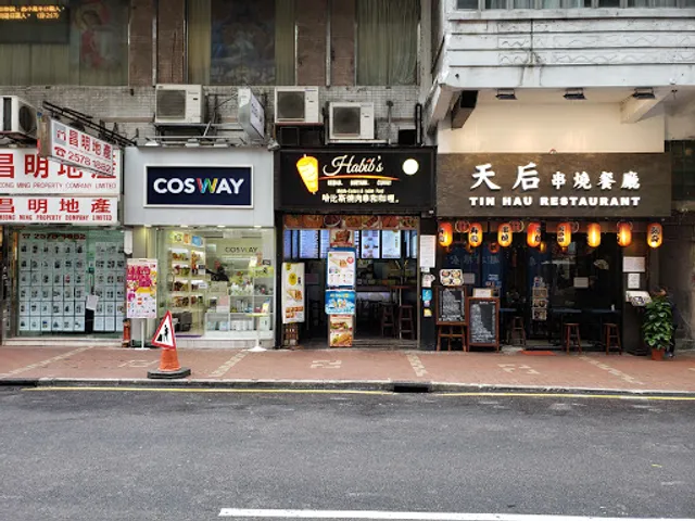 Habibs Middle Eastern & Indian Food