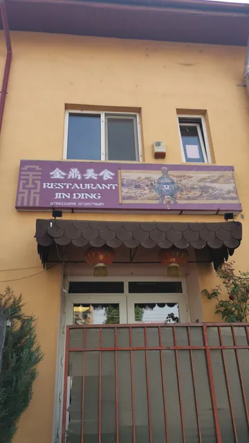 Jin Ding restaurant chinezesc
