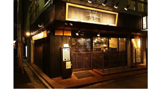 Tsujita Miso Ogawamachi