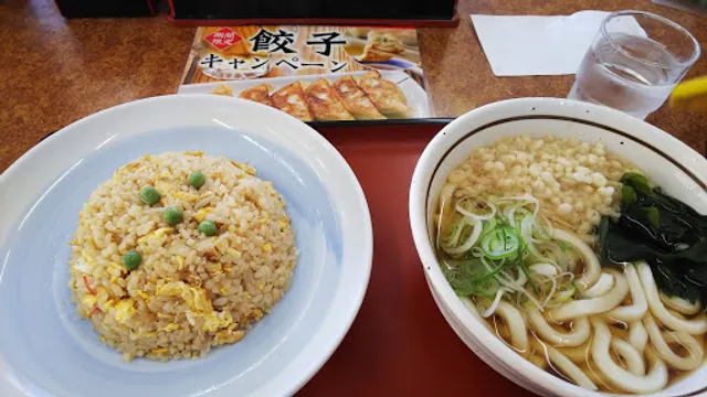 Yamada Udon Hikida