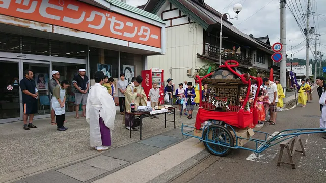 Yamato Shopping Center