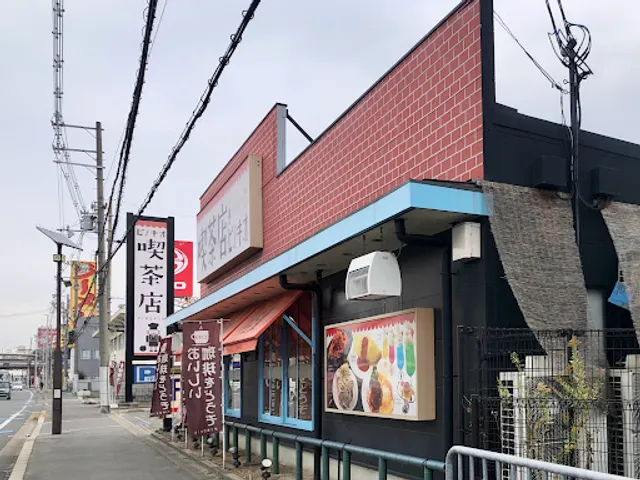 Kissatenpinokio Neyagawaikedaten