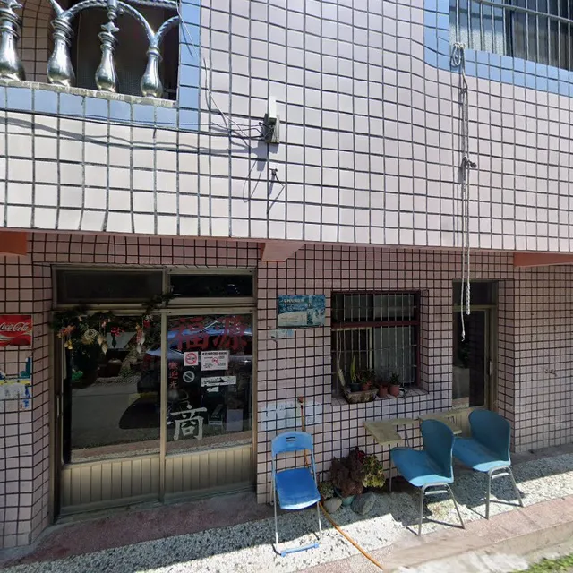 谷路瑪哈小吃店