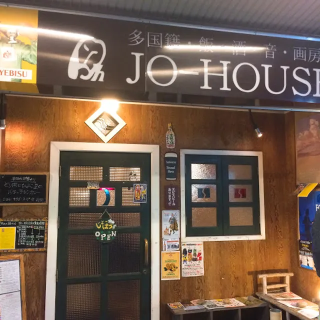 JO-HOUSE
