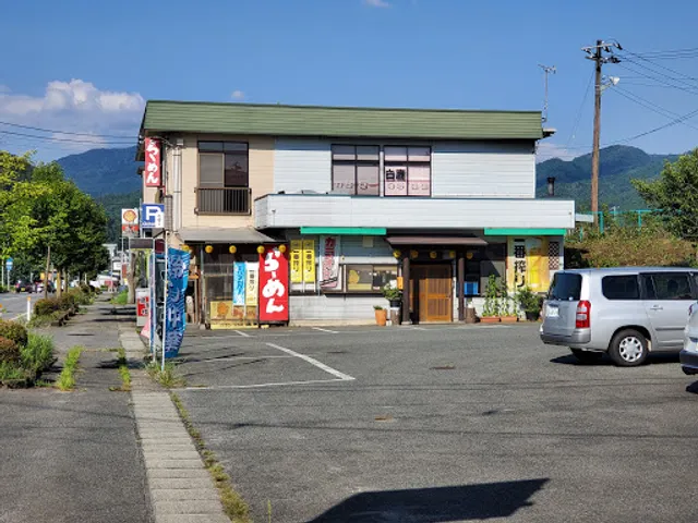 らーめん・鷹華楼